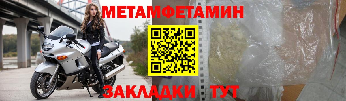 АМФ  Амфетамин 98%  Вход с VPN  Киселёвск 