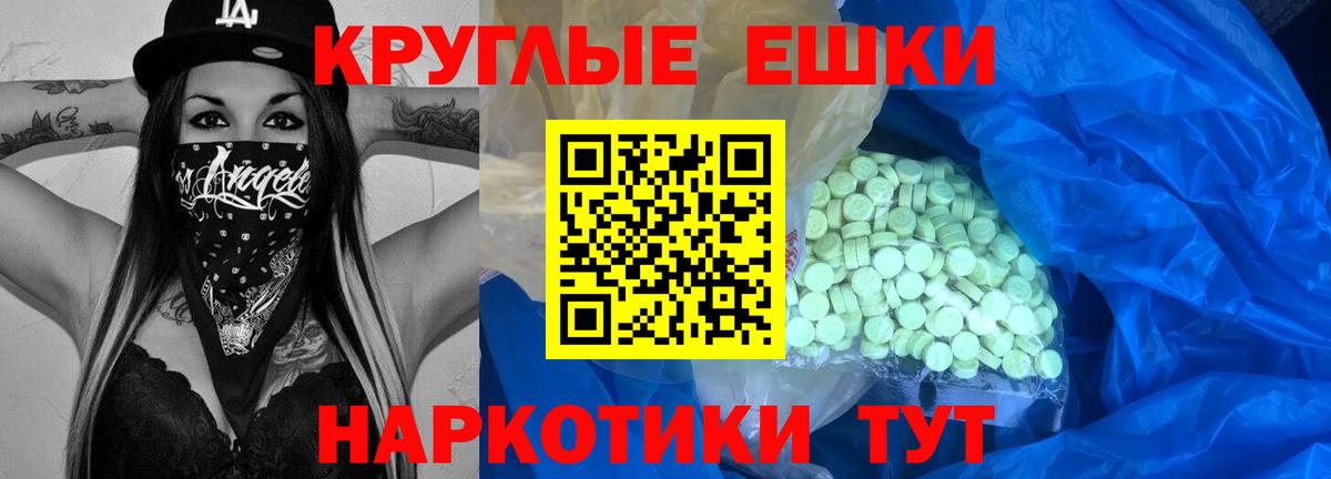 Киселёвск  Экстази  Вход с VPN  Экстази таблы  мориарти телеграм  Ecstasy louis Vuitton 
