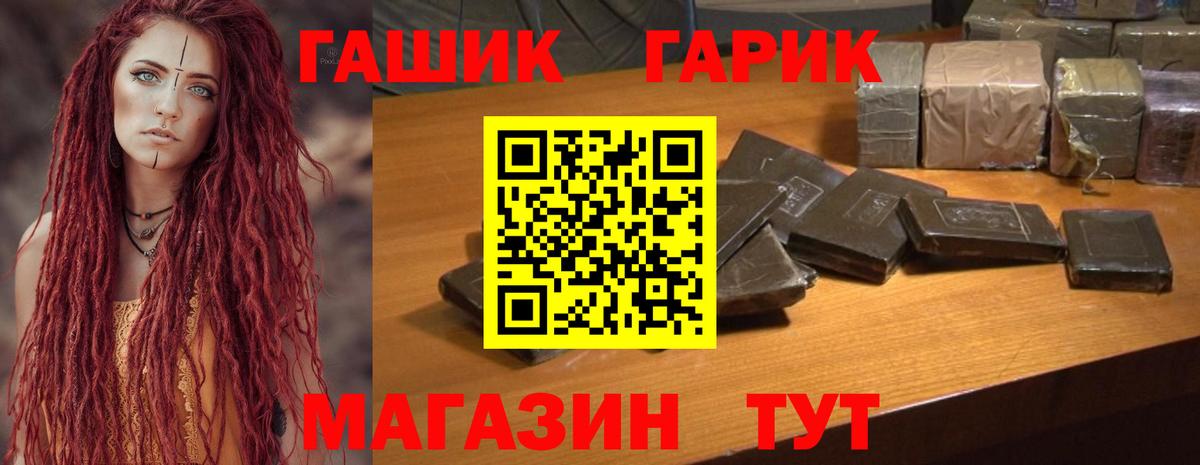 Киселёвск  ГАШИШ AMNESIA HAZE  Вход с VPN 