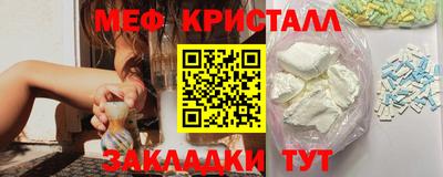 кристаллы Аша