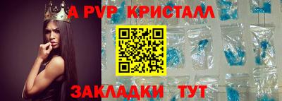 кристаллы Аша