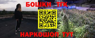 кристаллы Аша