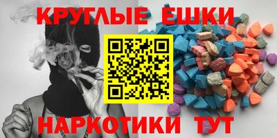 кристаллы Аша