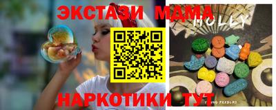 мет Ачхой-Мартан