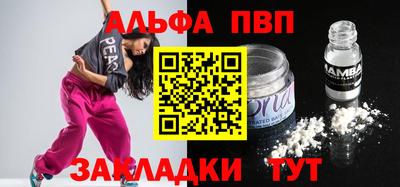кристаллы Аша