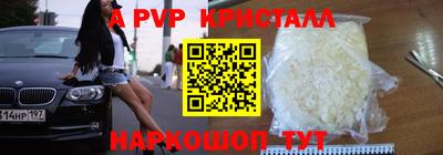 мет Ачхой-Мартан