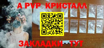 мет Ачхой-Мартан