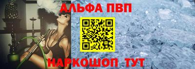 кристаллы Аша