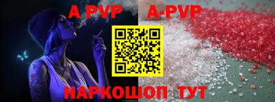 кристаллы Аша