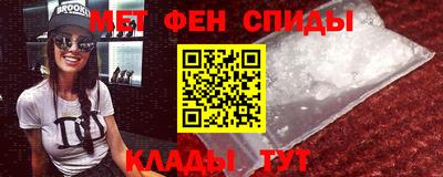 мет Ачхой-Мартан