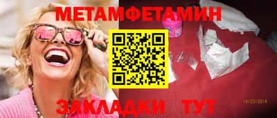 мет Ачхой-Мартан