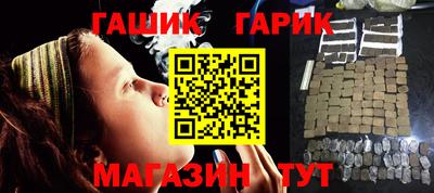 кристаллы Аша
