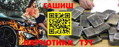 мет Ачхой-Мартан