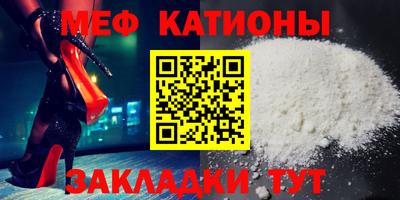 мет Ачхой-Мартан