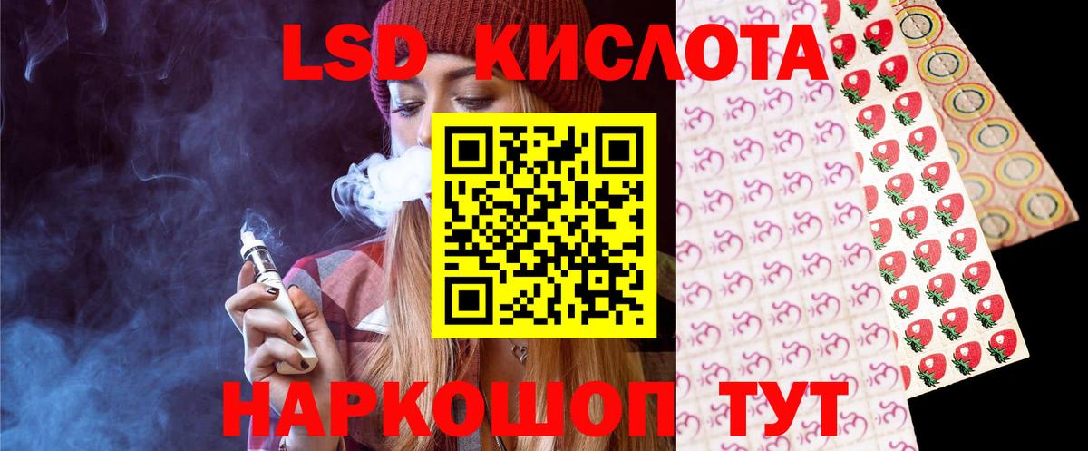 Лсд 25 экстази ecstasy Киселёвск