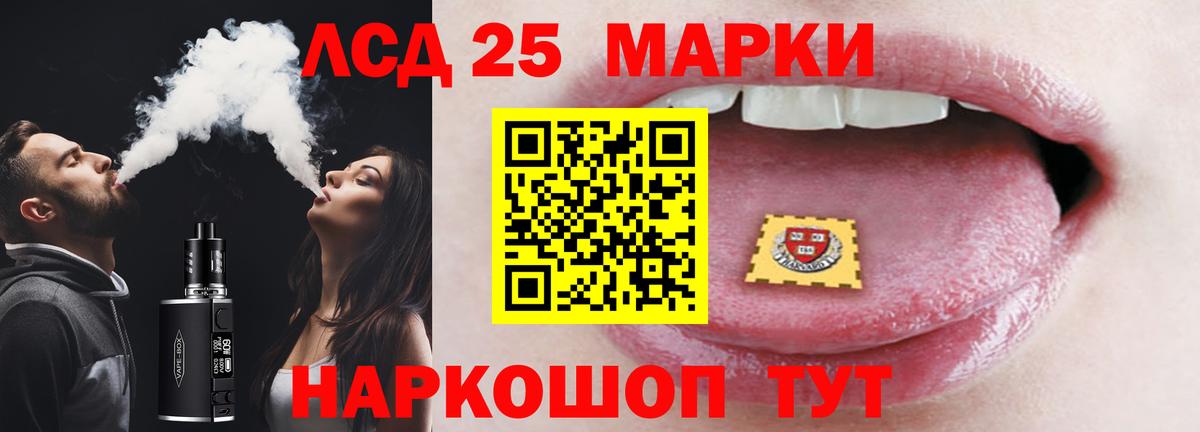 Киселёвск  LSD-25 экстази ecstasy  Лсд 25 экстази ecstasy  Лсд 25 экстази  Вход с VPN 