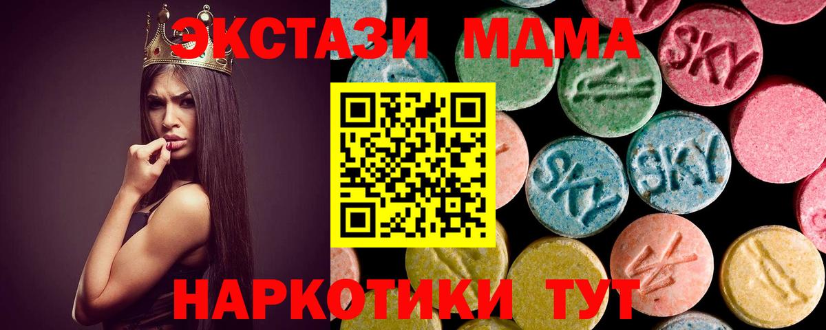 Киселёвск  МДМА VHQ  MDMA VHQ  Вход с VPN 
