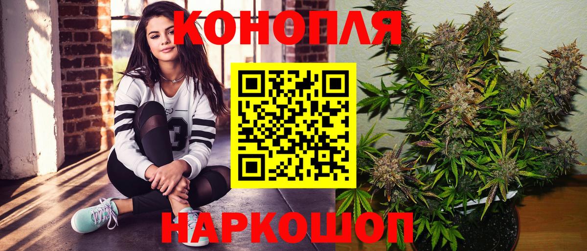 Марихуана план Киселёвск